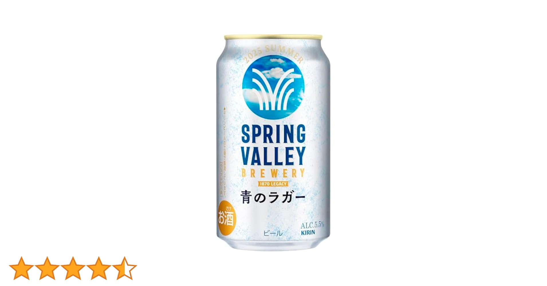 バンブー様用　スプリングバレー 青のラガー 350ml×48本 81B8poLnzuL._UF1000,1000_QL80_.jpg